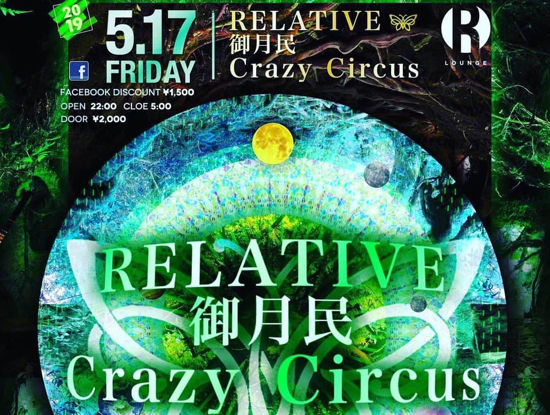 MARIA FUJIOKAさんのインスタグラム写真 - (MARIA FUJIOKAInstagram)「🦋RELATIVE x 🌕御月民 x 🤡Crazy Circus with 🎪Juicy circus ♥️ Next Friday !  5/17(fri) 22:00-5:00 RELATIVE x 御月民 x Crazy Circus  @ R lounge 7F ¥2000  facebook参加で¥1500  Guest Live SUN69 (Blacklite Records / OverDrive / PsyZenSen)  DJ 　A-Z AYUMI (Crunk Nuts) MARIA FUJIOKA(RELATIVE) PiERO(REVORIOR / Crazy Circus / Black rock ) SONCHO (B-LIB/御月民) 勾玉x土雲(B-LIB/御月民)  VJ Spike-Bloom  PA MMU  Live Art&performers juicy circus  Photo  Ka2wo」5月11日 1時03分 - mariasatelles