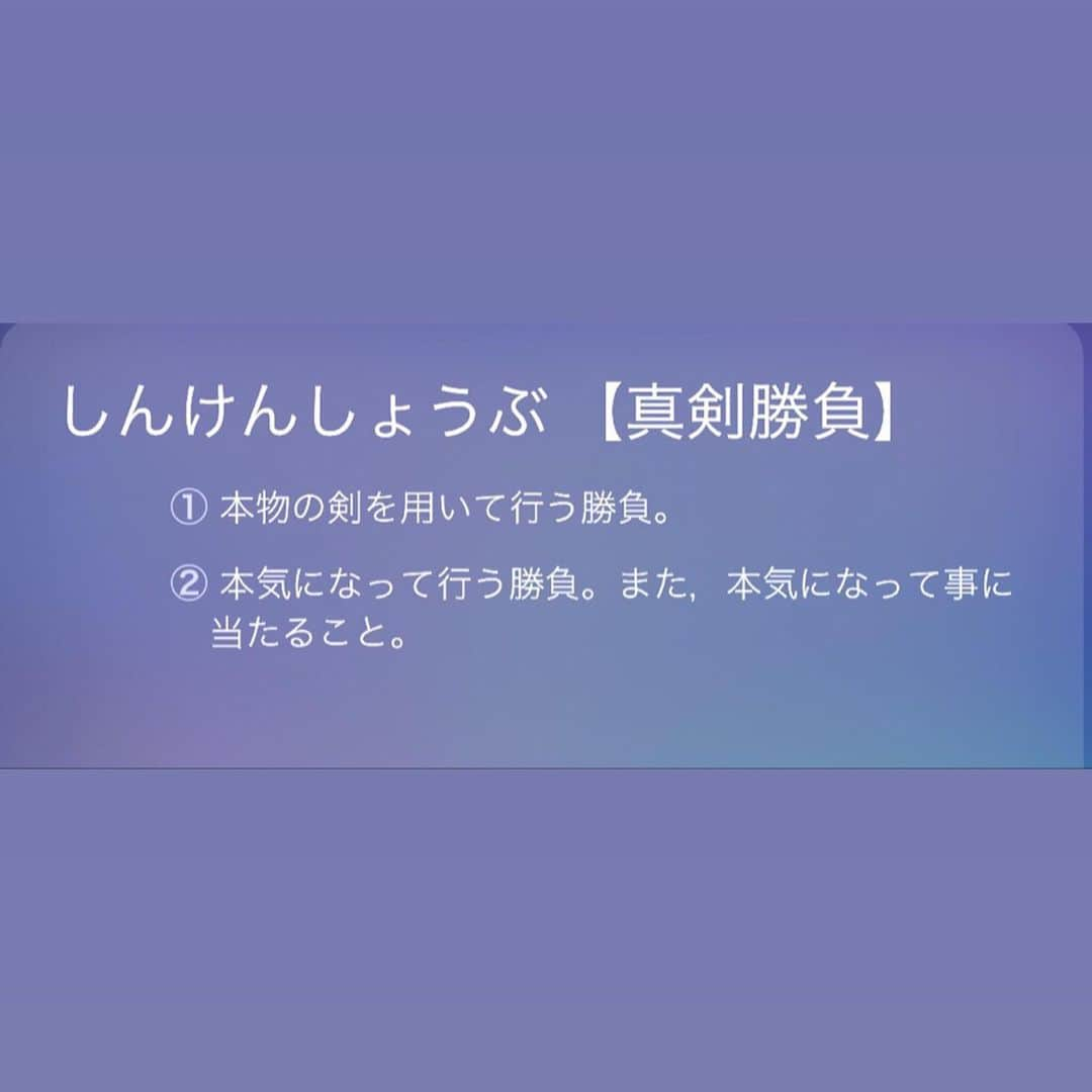 北岡悟さんのインスタグラム写真 - (北岡悟Instagram)「"常在戦場"と"真剣勝負"、これをジムに掲げ記してから私の戦績は7戦2勝5敗です。 悪です。 糞です。 今の私は。 それでもやっぱりこの二つの言葉を胸に戦いますし、強くなって勝っていきたいんです、勝ってみせます。 "真剣勝負"って、誤解を今更恐れはしないけど、誤解されがちな言葉。 でも、"本気になって事に当たること"、絶対俺やジムに合った言葉、間違ってない。 "常在戦場"は、中学生の時に行ってた学習塾の標語からいただきましたw 当時は通うだけ通って全然勉強しなかった糞でした。 父さん母さんごめんなさい。 だからこその反省と後悔のつもりだったけど、このままじゃ当時の糞と変わらないから、改めてそのつもりで絶えず戦って生きていく。 練習や格闘技がやっぱり好きだし、取り組む為のケアや食事も好き。 どうしようもない馬鹿だから、諦めず、懲りずにまた戦います、またおもいっきり。 #常在戦場 #真剣勝負 #パンクラスイズム横浜 #pancraseismyokohama #北岡悟 #satorukitaoka #標語 #motto #ポエム #poem #ポエムタイム #poemtime #8月じゃなくて7月 #rizin #rizinff #rizinfightingfederation #rizin17 #rizin2019  #repost @blastermatsushita via @PhotoAroundApp  my artwork!! #blastermatsushita #artist #painter #illustrator」5月11日 1時32分 - lotuskitaoka