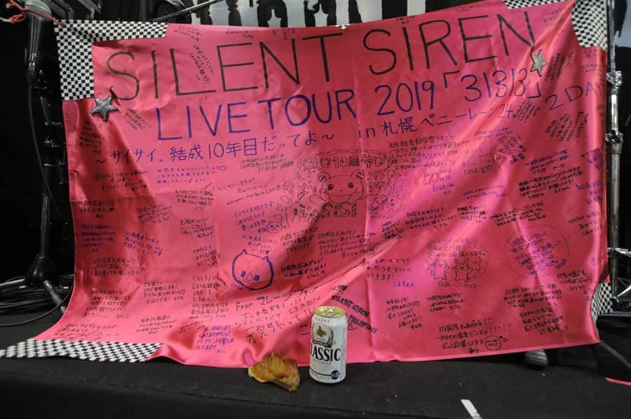 SILENT SIRENさんのインスタグラム写真 - (SILENT SIRENInstagram)「2019.5.10 ペニーレーン24 2日目 ありがとうございました！ 2日間最高でした！！ 🍺🍺🍺 #SILENTSIREN #サイサイ #ゆかるん #すぅ #ひなんちゅ #あいにゃん #サイファミ #3131さん #3131さんツアー」5月11日 2時21分 - silentsiren_official