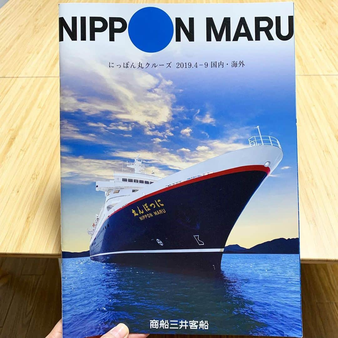 レイヤマダさんのインスタグラム写真 - (レイヤマダInstagram)「5/31〜6/3はにっぽん丸クルーズでライブです！🚢🇯🇵博多港を出港して、石川県輪島で花火を見て🎇、島根県は隠岐の島に上陸するツアーです。レイヤマダは船内のドルフィンホールでライブします🐬ワクワク。。！ #にっぽん丸 #商船三井 #商船三井客船 #レイヤマダ #福岡 #石川 #輪島 #島根 #隠岐の島 #親善大使 #遣島使 #観光大使」5月11日 2時42分 - rayyamada_dayo