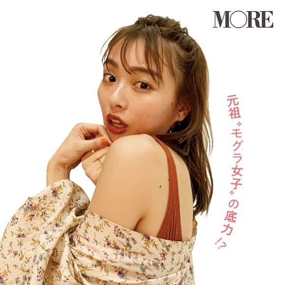 MOREさんのインスタグラム写真 - (MOREInstagram)「MORE6月号オフショットをお届け♡ お色気と見せかけて…まさかのなで肩で服がずり落ちてくるだけ、というだーさん（笑）。「でもグラビア撮影の時はセクシーだよね」と編集部が聞くと、「あれは光に助けられてるんです～」とこりゃまただーさんらしい回答。そ、そんなことないよ！ #MORE #moremagjp  #デイリーモア #のぼり坂OL #モデル #model #内田理央 #だーりお #モアモデル #モデルのデジレポ #オフショット #撮影」5月11日 7時23分 - moremagjp