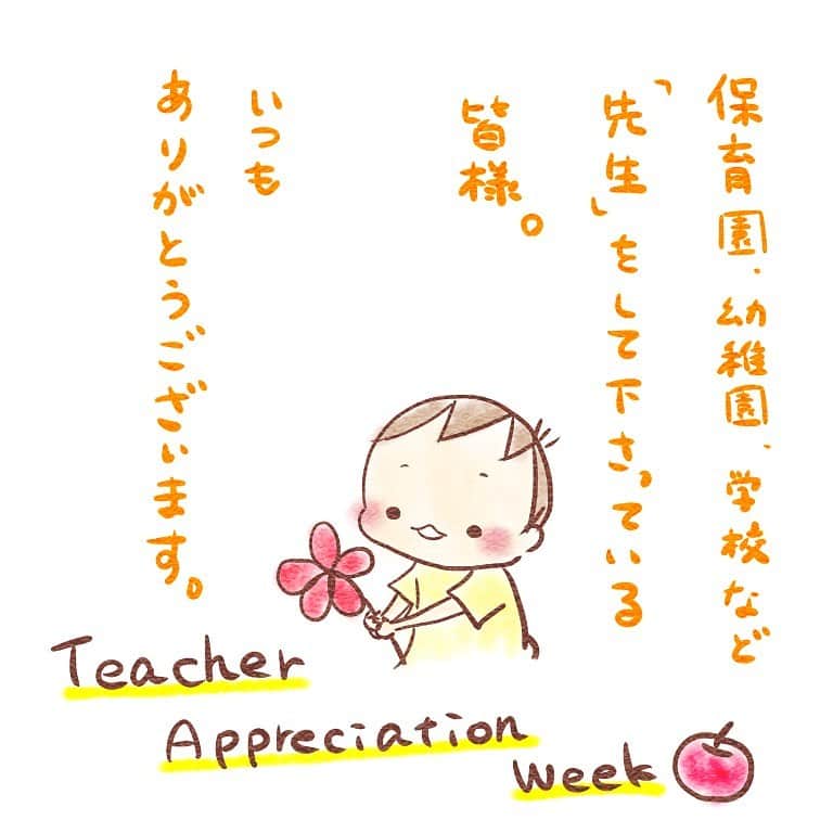 すずかのインスタグラム