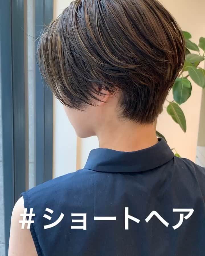 鮫島邦明のインスタグラム：「似合わせショート 襟足の締まり具合横の毛の厚み 前下がりの角度、前上がりのタイミング 人それぞれ千差万別、オリジナルでカットします^_^ #ハイライト #アッシュカラー #梅田美容室 #梅田美容院 #ヘア#梅田ヘアスタイル #髪型 #ヘアセット #ヘアメイク #キラ水 #グラデーション #ホリスティックカラー #ヘアアレンジ #アレンジ #パーティー #ポニーテール #クルリンパ#gu #snidel #梅田美容師 #モデル #サロンモデル #サロモ #ヘアカタ #ショートヘア#ショート #aujua --------------------------------------. 梅田と東京出店を計画中 スタッフ募集中メッセージくださいね★ AVANCE.CROSStuin梅田茶屋町 TEL06-6377-7211 AVANCE.CROSSmel c西梅田 TEL06-6348-2050 gif.hair TEL06-6377-7277 AVANCE.京橋 TEL06-6356-1555」