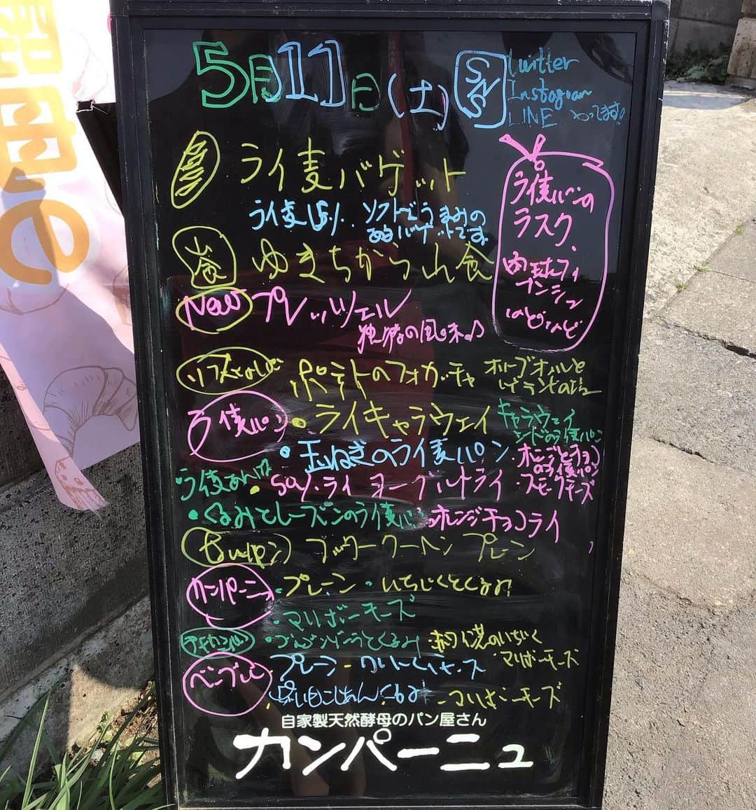 魔女菅原のグルメインスタ