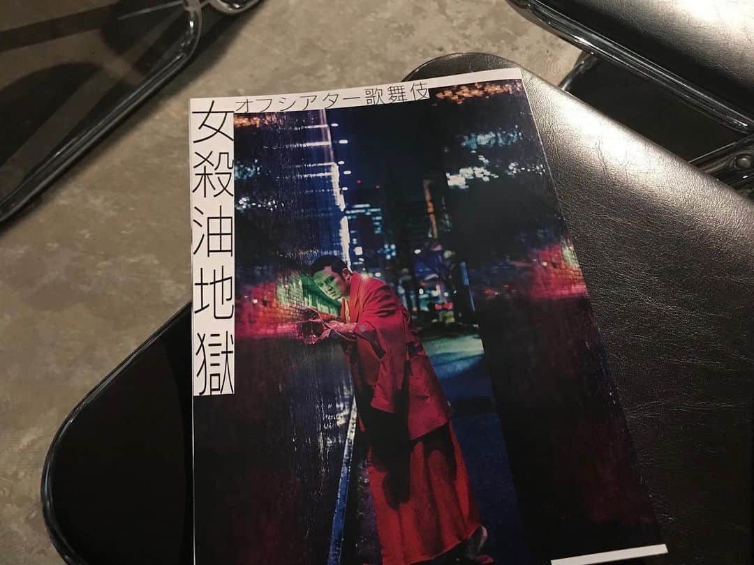 秋本祐希のグルメインスタ