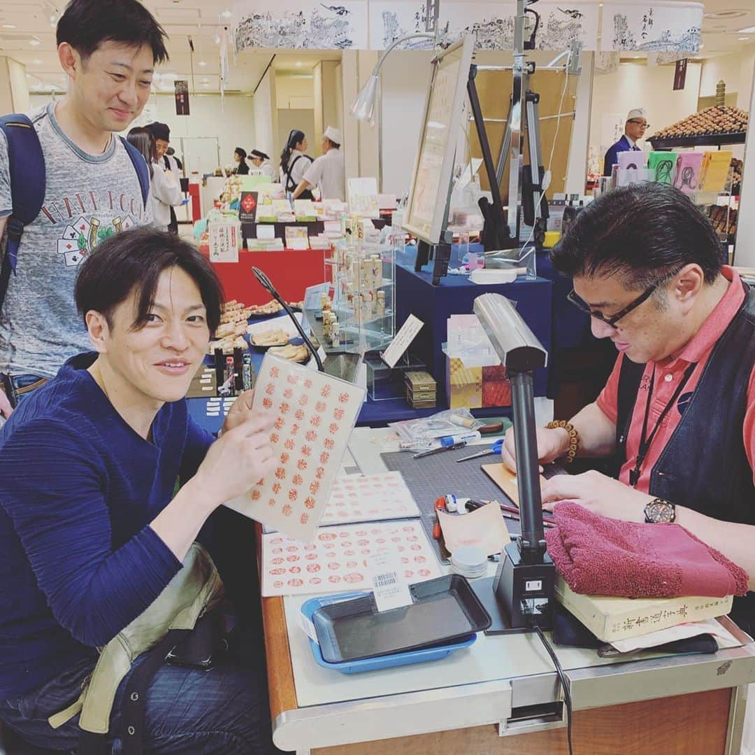 市川猿之助さんのインスタグラム写真 - (市川猿之助Instagram)「#日本橋高島屋 #8階催し物会場 #次代につなぐ京の味と技展 #13日まで #りゅうあん #京の花遊印 #開運パワー #ラッキーアイテム  #市瀬秀和 も #作ったよ #いいことあるといいね #店主の #若蔵 さん #会えた人はラッキー #千社札もあるよ #名古屋高島屋 #21日まで」5月11日 10時42分 - ennosuke_ichikawa4