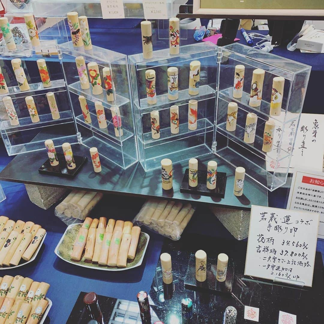 市川猿之助さんのインスタグラム写真 - (市川猿之助Instagram)「#日本橋高島屋 #8階催し物会場 #次代につなぐ京の味と技展 #13日まで #りゅうあん #京の花遊印 #開運パワー #ラッキーアイテム  #市瀬秀和 も #作ったよ #いいことあるといいね #店主の #若蔵 さん #会えた人はラッキー #千社札もあるよ #名古屋高島屋 #21日まで」5月11日 10時42分 - ennosuke_ichikawa4