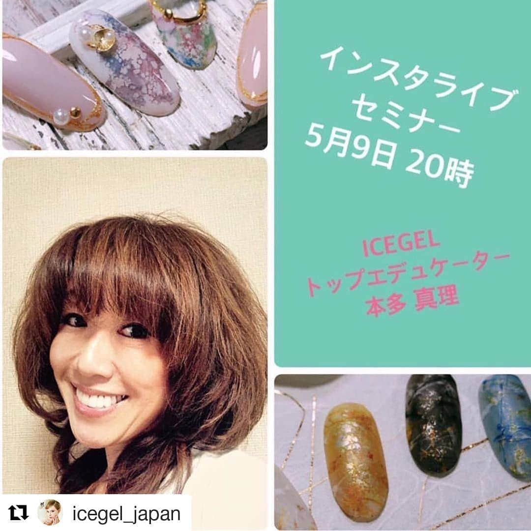 Icegel Nailのインスタグラム