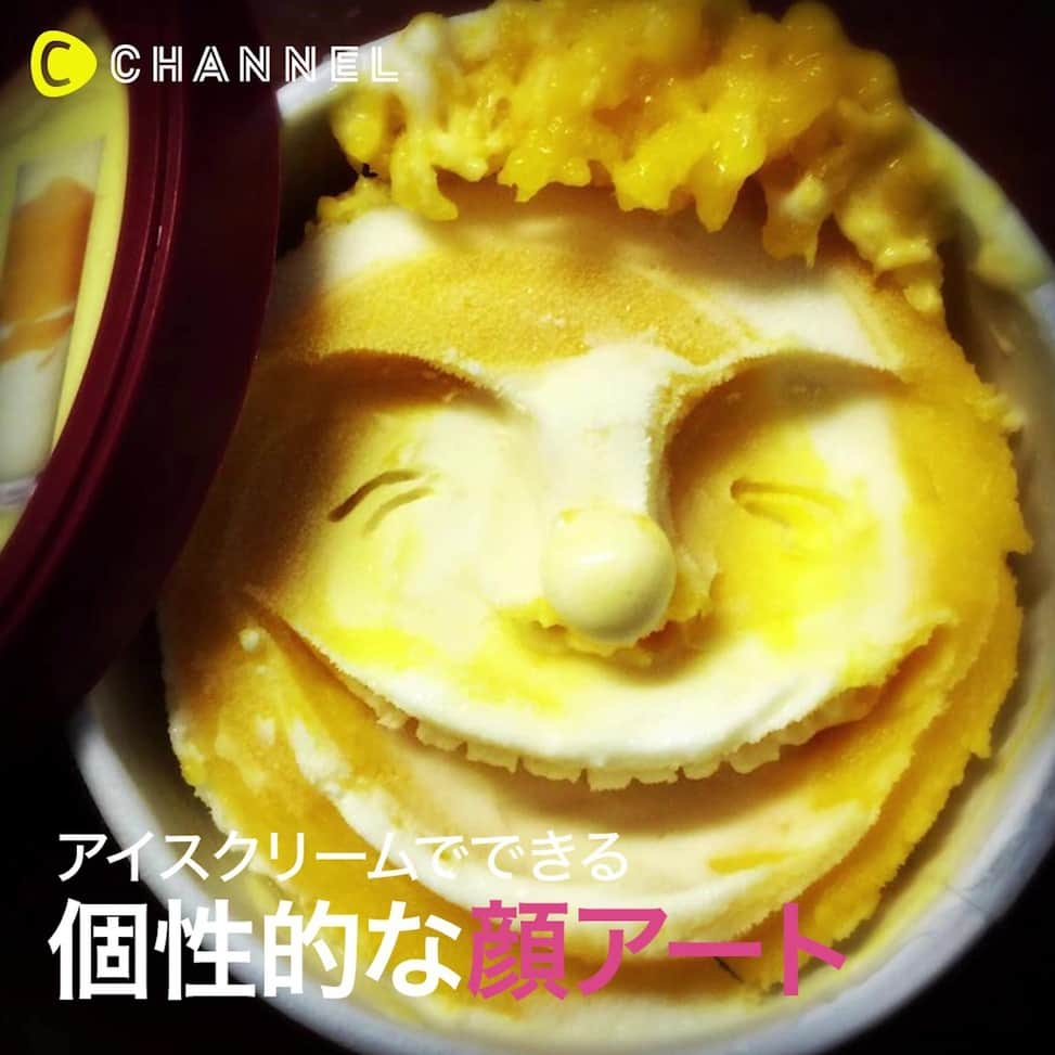 C CHANNELのインスタグラム