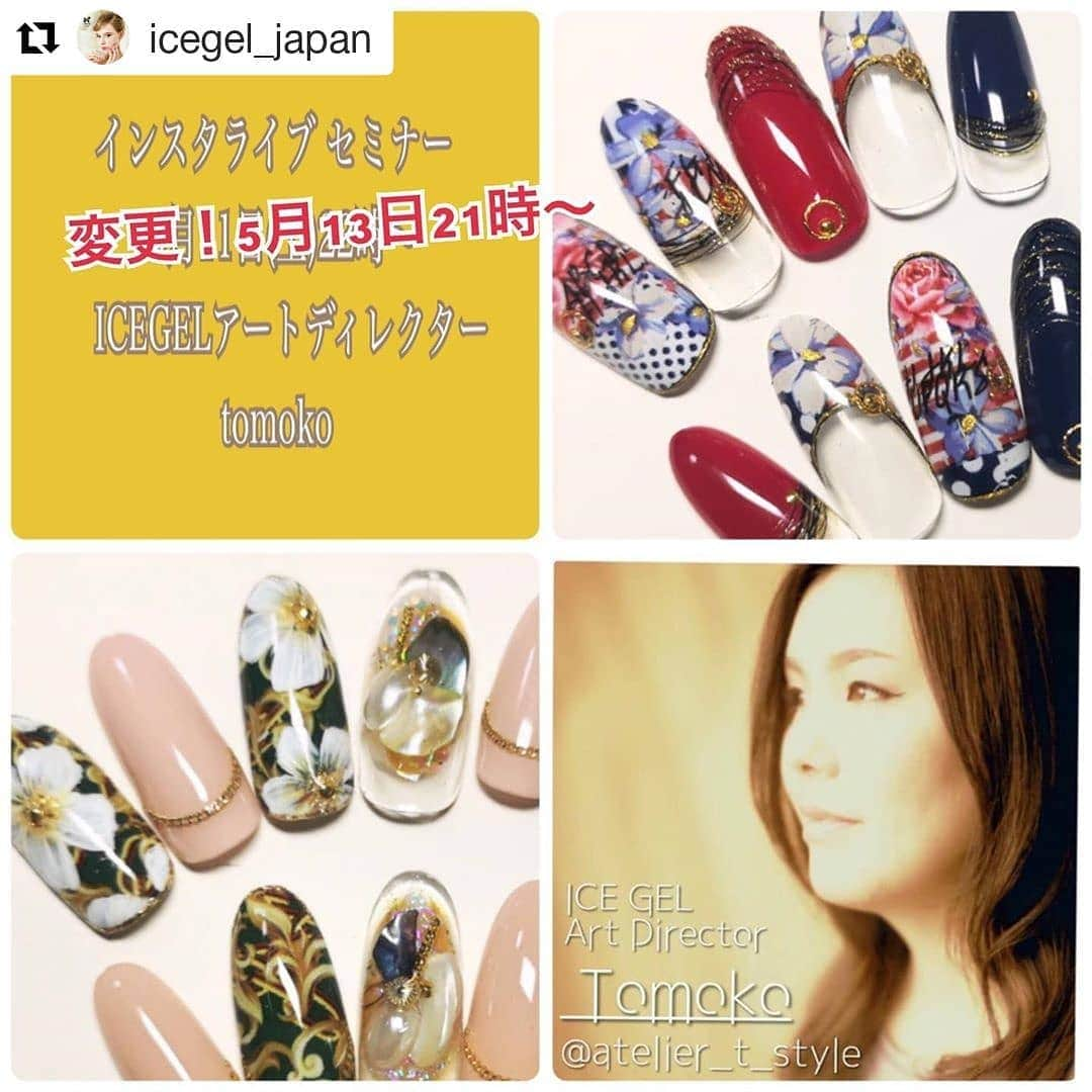 Icegel Nailのインスタグラム