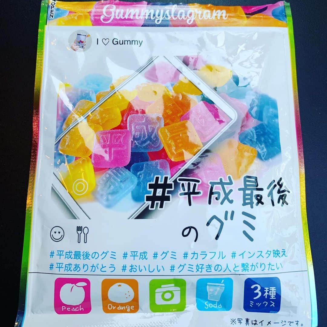 naoのインスタグラム：「#令和 になり、 いただいてます。 味は普通のグミです笑。 それにしてもすごいタイトルw」