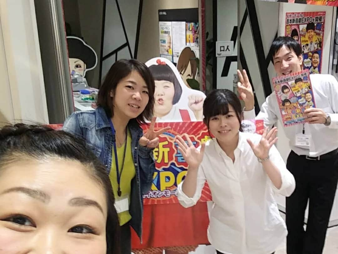 ぢゃいこさんのインスタグラム写真 - (ぢゃいこInstagram)「本日も吉本新喜劇EXPO in イオンモール座間、いよいよこの土日で終わり！ ズッコケ体験は①12時～②14時～③16時～④18時～です。 元気なスタッフさん達とお待ちしてます🙋 昨日の夜も湯船パックして、今日の朝もしっかり食べて、30分歩いて来て、筋トレも終了。 差し入れで頂いた汗ふきシートとメイク直しシートが重宝しております✨ありがとうごぢゃいます🐷💕 しゃ！ラスト２日!! 今日も元気にいきましょー!!! あ、、我がふるさと🍊愛媛の皆様！ 本日放送予定の小籔兄さんの吉本新喜劇、わたくしめも出演してます。 📺よろしくお願いいたします🙌💕 #吉本新喜劇EXPO #イオンモール座間 #ズッコケ体験 #吉本新喜劇#ぢゃいこ」5月11日 11時43分 - dyaimeshi