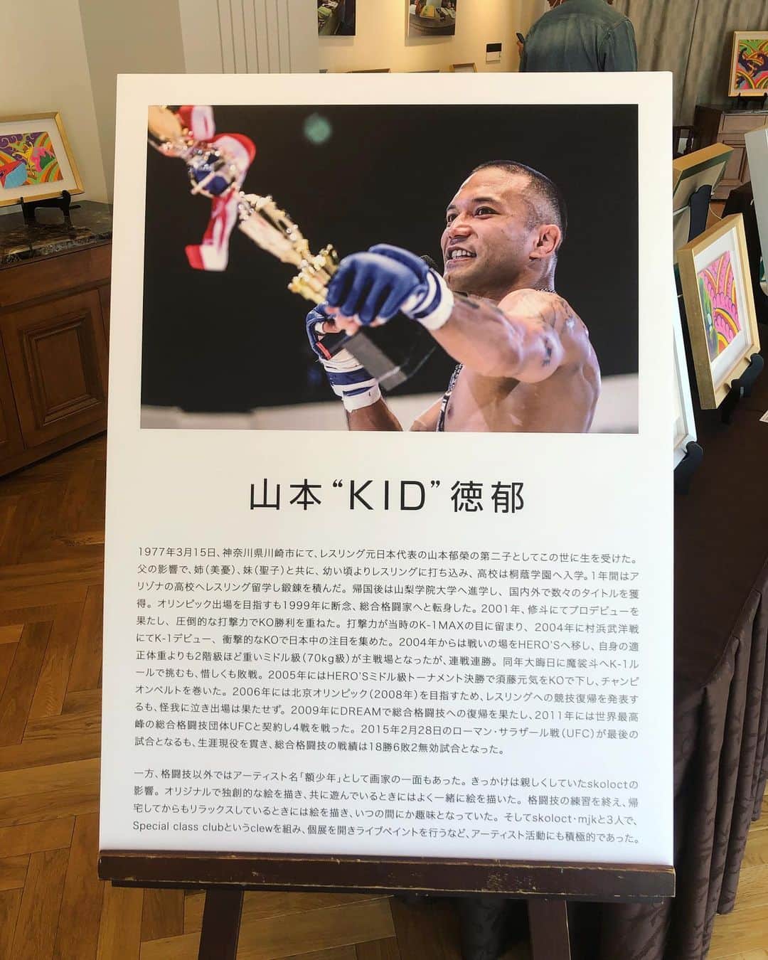 CMKgalleryのグルメインスタ