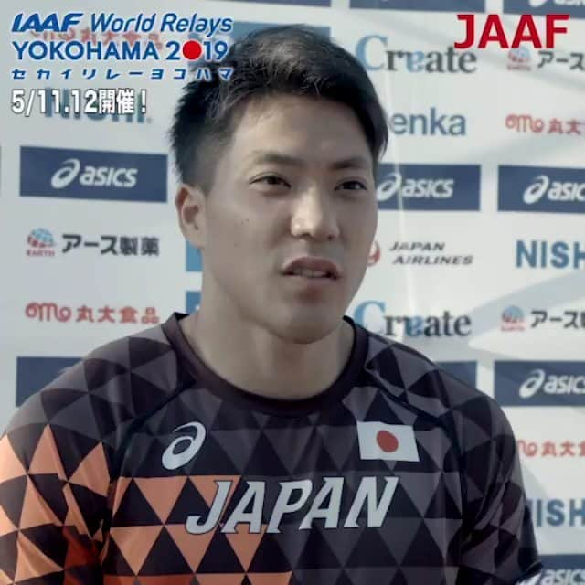 日本陸上競技連盟のインスタグラム