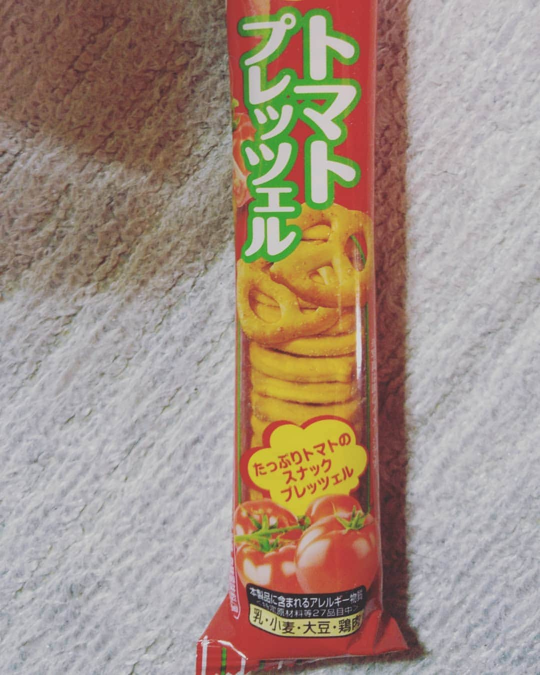 山本しろうさんのインスタグラム写真 - (山本しろうInstagram)「トマトはやっぱりブルボンのトマトプレッツェルにかぎる #二日で一トマト #ブルボン #長岡工場 #プレッツェル #プチ #24種類 #トマト #トマト！！」5月11日 16時15分 - yamamotoshiroto