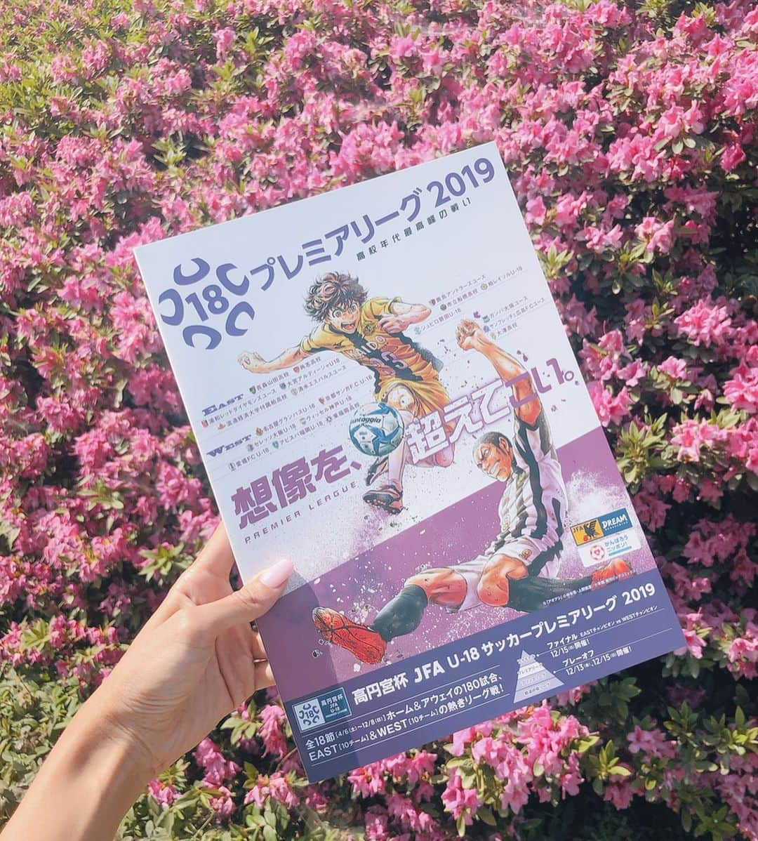 MALIAさんのインスタグラム写真 - (MALIAInstagram)「⠀ ⠀ ⠀  今年初の舞洲グラウンド⚽️♥️ . 思春期boyにお土産🎁 #PHYTOGRAM のスキンケアセット♥️ お年頃な年齢的なものもあると思うけど これだけ太陽の下でガンガン紫外線を 浴びてるから、お肌はクタクタ😫 面倒臭がらずにお手入れして下さい♥️ . そしてママは最近涙もろくて駄目😭 炎天下の中みんなが一所懸命ピッチを 走ってるの見るだけでウルっとしちゃう 青春の1ページに立ち会えて幸せ😍🙏🏼 #プレミアリーグ2019 ⚽️⚽️⚽️⚽️⚽️」5月11日 17時12分 - maliarehman