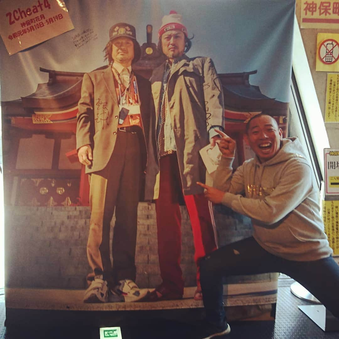 松本康太さんのインスタグラム写真 - (松本康太Instagram)「『2cheat4』山内圭哉さんと福田転球さんが神保町花月でやってるお芝居を今日観に行かせてもらいました(^-^)♪お二人がかもしだすおもしろい空気感♪そしてお二人にしか出来ない掛け合い、ずっと観ていたい舞台でした♪東京公演は「神保町花月」で5月10日(金)～5月19日(日) 大阪公演は「COOL JAPAN PARK OSAKA SSホール」で5月30日(木)～6月2日(日) 演劇初めての人でも楽しめる舞台で、演劇ファンの方はより楽しめる舞台だと思います♪  #2cheat4 #山内圭哉 さん#福田転球 さん#演劇 #コント #神保町 #神保町花月 #とにかく #2人が #笑える #ことのみを追及する#90分 #レギュラー松本 #あるある探検隊」5月11日 17時28分 - aruarutankentai.matsumoto