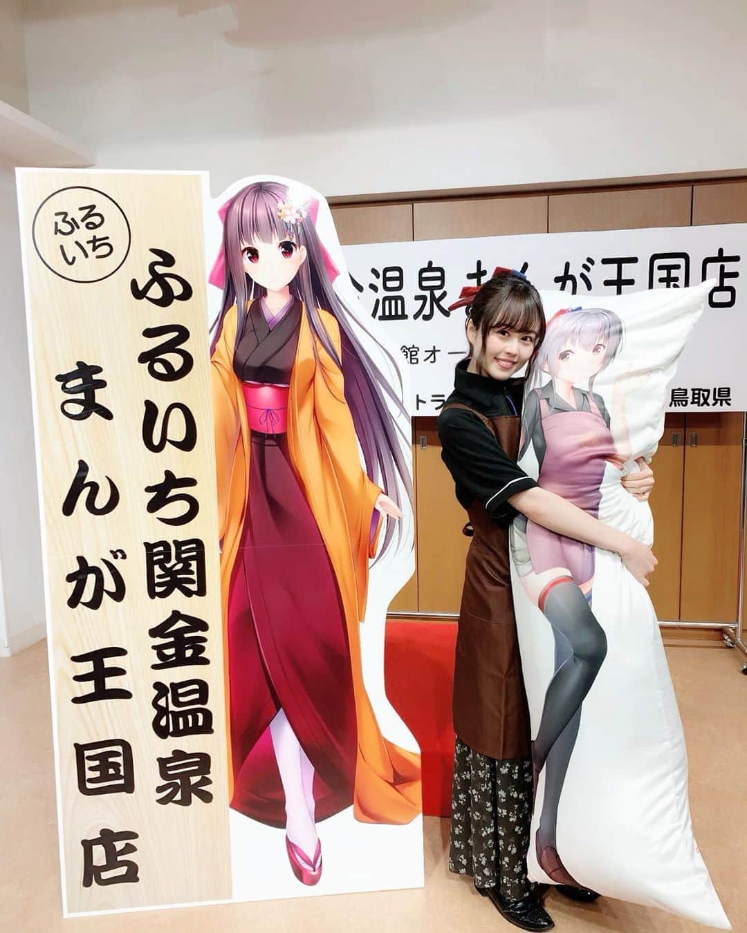 日岡なつみのインスタグラム：「ぎゅむ」