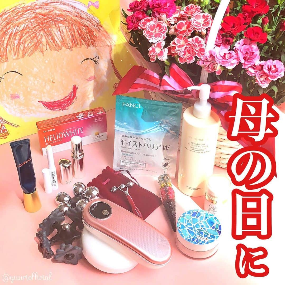 美容ライター立花ゆうりさんのインスタグラム写真 - (美容ライター立花ゆうりInstagram)「【母の日にお花と一緒にあげたいコスメ】 * 明日は母の日ですね♡ フォロワーさまから、母の日に喜ばれるコスメを教えて！とリクエストいただきましたので、カーネーションと一緒に渡して喜ばれそうなアイテムをプチプラからデパコスまで揃えてみました！選んだテーマは頑張るお母さまのお悩みとご褒美♡ * ▷ヤーマン アセチノ ディープコア →お風呂で使えるケアアイテム。お疲れのふくらはぎに、お腹に腕に、アタッチメントを付け替えてリフトアップケアにも。湯船でじゃぶじゃぶ、お風呂上がりにテレビを見ながらスイッチ一つで楽々ケアしてほしい。 * ▷ポーラ リンクルショット メディカル セラム →シワ改善薬用美容液。ほうれい線にも目の小ジワのお悩みに悩まれている方にぜひ使ってほしい！ * ▷ドクターシーラボ ホワイトスティック →シミや気になるところに塗るだけで美白ケア。思いついた時にさっと塗れるのが◎ * ▷ファンケル モイストバリアW →肌の乾燥が気になる方におすすめなのが、1日1粒で、肌の水分を逃しにくくうるおいを保つサプリ。アスタキサンチンとパイナップル由来のグルコシルセラミド🍍 * ▷ロート製薬 ヘリオホワイト →ファーンブロックなどの成分入り、飲む日焼け止め。うっかり塗り忘れもこのサプリで！中身は持ち歩きやすいパウチタイプなのでセレクト。 * ▷イプサ ザ・ タイムR デイエッセンススティック →美容液スティック。乾燥が気になった時にすぐにうるおいが足せるのが◎ * ▷テラローラー →タチバナ推しすぎ定番。持ち歩きにも小ささが◎ ローラーを冷やして目に当てると目の疲れも回復するし、フェイスラインも上がるのでおすすめ！ * ▷カバーマーク トリートメント クレンジング ミルク →優しさもありながら落ちるし、洗い上がりうるうるで最近ハマってます！ * ▷エスト スプラッシュ ルースパウダー →これからの時期にぴったりな水たっぷりのひんやりパウダー。メイクの仕上がりも綺麗だしお母さまも好きそう♡ * ▷クリスチャン ルブタン ルビベル →どんな唇でも似合う&使えるリップオイル。見た目もおしゃれでプレゼントにぴったりなご褒美特別感♡ * ▷フジコ ポンポンパウダー PINK →髪にポンポンするだけで、一日中さらさら髪。あとは、夕方ペタッとなってしまった前髪に振りかけると大復活！！ * パッと思いついたのはこんな感じ♡ カーネーションの花束に添えて、感謝の気持ちを……♪♪ 絵は4歳の娘が幼稚園で描いてきてくれました！ 母として、もっともっと頼られる存在になりたいです！ * ♡---------------------- #ヤーマン #アセチノディープコア #ポーラ #リンクルショット #しみ #美白 #たるみ #シワ #美容液 #ドクターシーラボ #美容液スティック #ファンケル #保湿 #ヘリオホワイト #日焼け止め #飲む日焼け止め #イプサ #テラローラー #小顔 #カバーマーク #エスト #スプラッシュルースパウダー #クリスチャンルブタン #ルビベル #リップオイル #フジコ #母の日 #母の日ギフト #母の日プレゼント #カーネーション ----------------------♡」5月11日 17時51分 - yuuriofficial