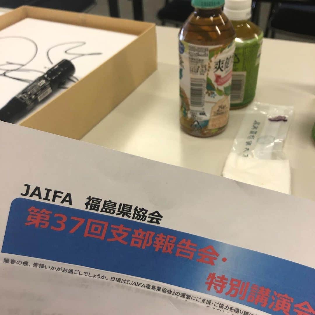 飯島茜さんのインスタグラム写真 - (飯島茜Instagram)「福島に講演行ってきました。 とても、楽しかったぁー JAIFA様ありがとうございました😊」5月11日 20時13分 - akaneiijima711