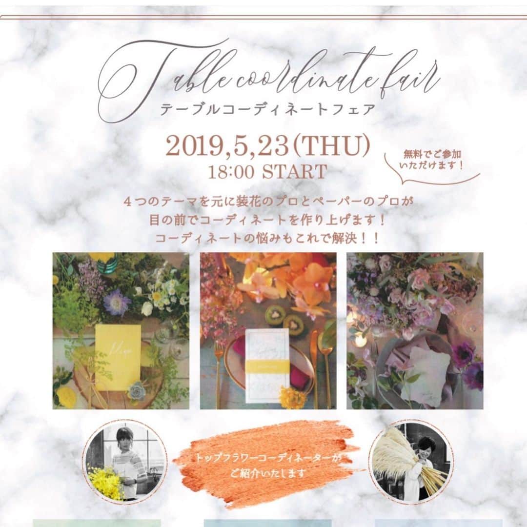 ArtGraceWeddingHillsのグルメインスタ