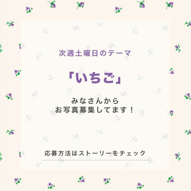 RiLiさんのインスタグラム写真 - (RiLiInstagram)「. 毎週土曜日のトピックスは フォロワーさん参加企画🎉 今回のテーマは「 #ロゴT」 応募写真の中から、素敵な作品を一部ご紹介するよ🎀 . ※なお、ブランド名は応募者からのコメントをもとに記載してます。 . . 次回の募集テーマは ストーリーハイライトを見てね:👀 . 気になるトレンドを毎日更新💖 知りたい情報やタレコミがあったらコメントでリクエストしてね！ ． ❣ ❣ ❣ ❣ ❣ サイトやSNSで掲載させていただくお写真募集中😘📸 かわいいコーデやアイテム、注目スポットなどが撮れたら、@rili.tokyo  をタグ付けて投稿❗ ． Special Thanks💋 Photo by @moon_486 @miyamais @milk_u._.u @kriiiiin_ @asuka_slv @_oohmayu94_ @___321h @maok1109 @natsu_stagram ． #春 #春コーデ #ロゴT #Tシャツ #ロゴ #イラスト #シンプルT #花柄 #鏡越しショット #置き画倶楽部 #置き画 #おしゃれさんと繋がりたい #お洒落さんと繋がりたい #古着好きな人と繋がりたい #韓国好きな人と繋がりたい #ファッション#페션스타그램 #옷#옷스타그램」5月11日 21時01分 - rili.tokyo