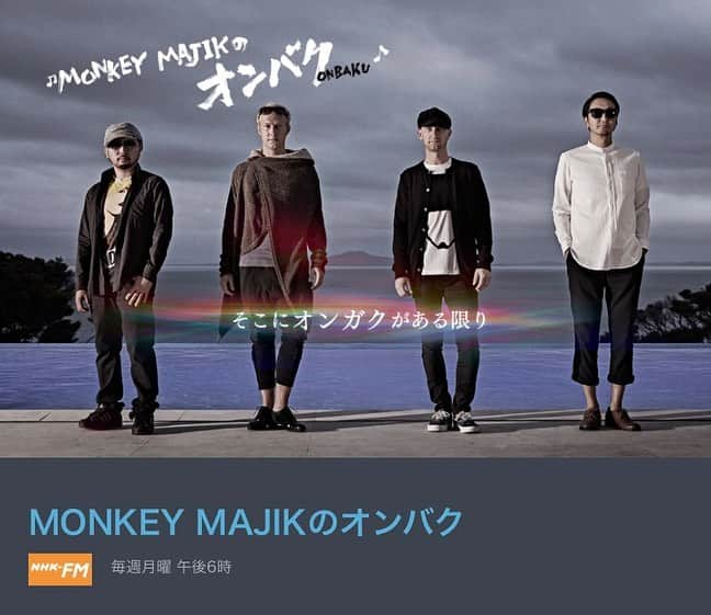 MONKEY MAJIKのインスタグラム