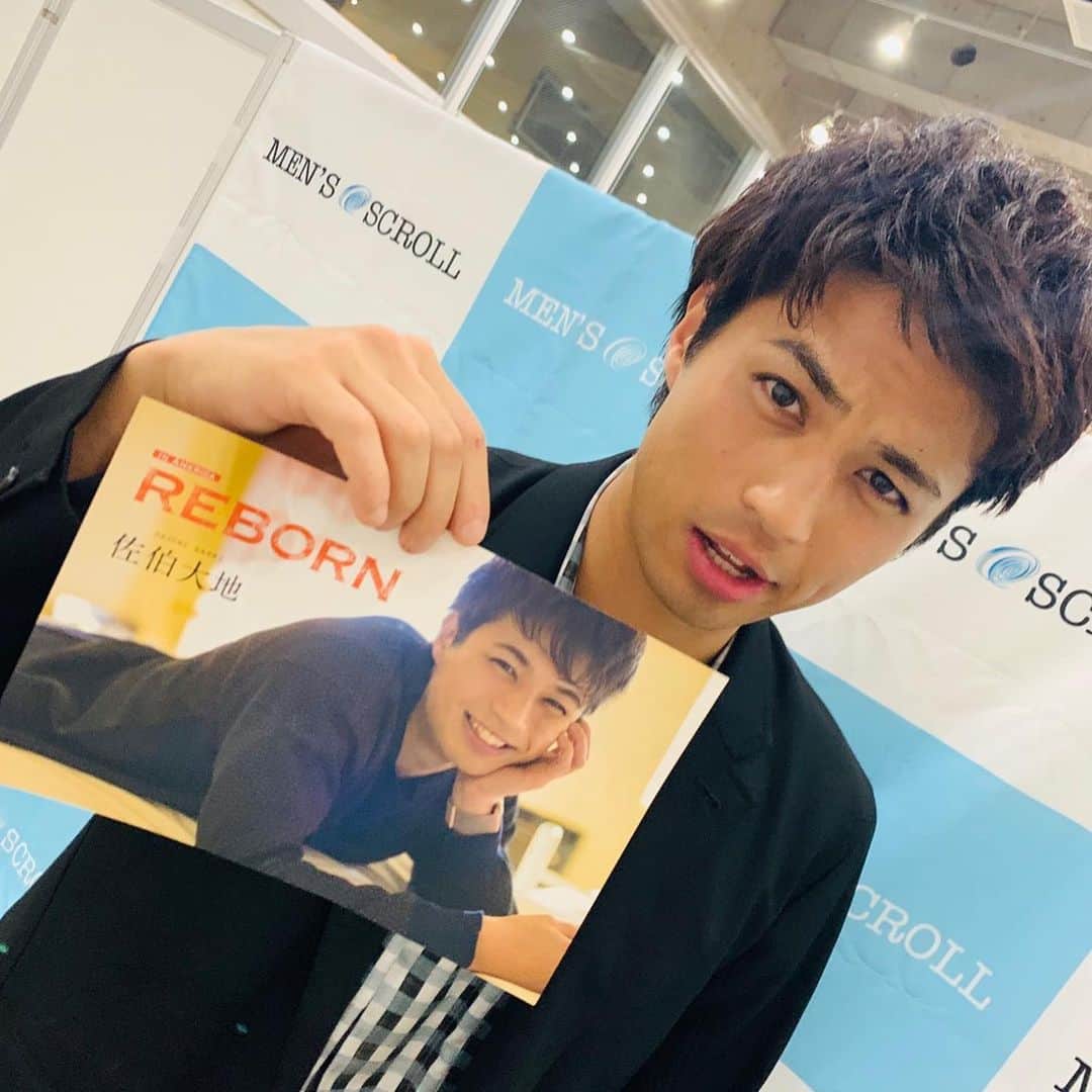 佐伯大地さんのインスタグラム写真 - (佐伯大地Instagram)「今日は1日ありがとうございました！🦁﻿ ﻿ #元気ハツラツ﻿ #DVD﻿ #REBORN﻿ #宜しくお願いいたします」5月11日 21時21分 - saeki_daichi_official