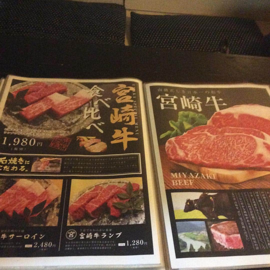 のインスタグラム：「当店の看板メニューの１つです！  #instafood #instagood#宮崎うまか#京橋#個室#居酒屋#宮崎牛#モツ鍋#明太子#泳ぎイカ#賄い#肉#牛肉#insta#まじ卍#l４l #like4likes #photography #ウィスキー#酒」