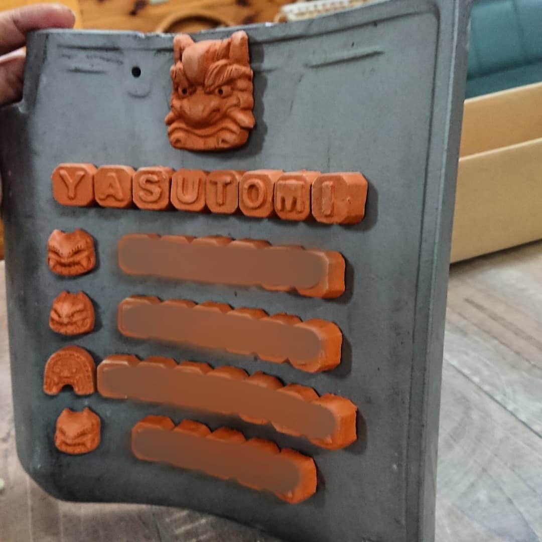 安冨白土瓦(淡路島 かわらや) のグルメインスタ