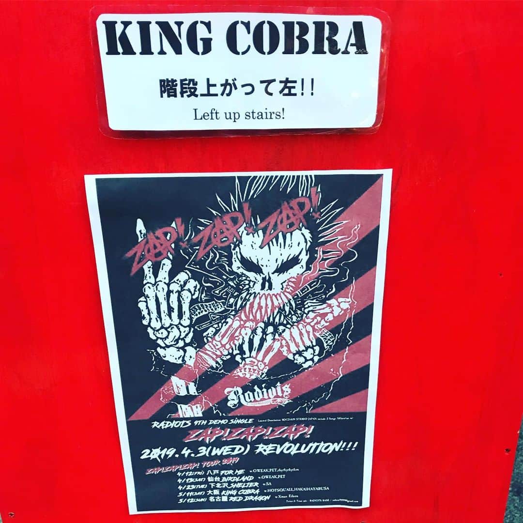 masasucksのインスタグラム：「RADIOTS "ZAP! ZAP! ZAP!"ツアー @大阪  HOT SQUALL/HAKAIHAYABUSA みんなクソええライブしてたぜ🤘🏻🤘🏻🤘🏻 ・ マジ #ああーすぅ ‼️ ・ #これからスタジオに向かって別件MIX作業 #耳がバカになっています #明日は名古屋RED DRAGONでファイナル #XmasAileen #RADIOTS #ああーっすぅ‼️」