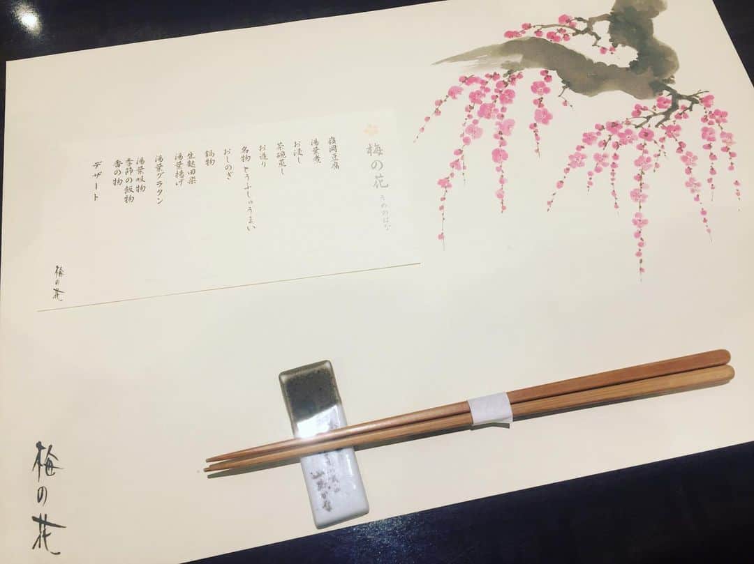 浦えりかのインスタグラム：「1日早い #母の日 ということで母と2人で #梅の花 に行ってきました♪( ´▽｀) 嶺岡豆腐が大好きすぎて...！ あと湯葉しゃぶしゃぶ最高だった！ #梅の花湯葉と豆腐の店  #母の日ディナー  #豆腐づくし」