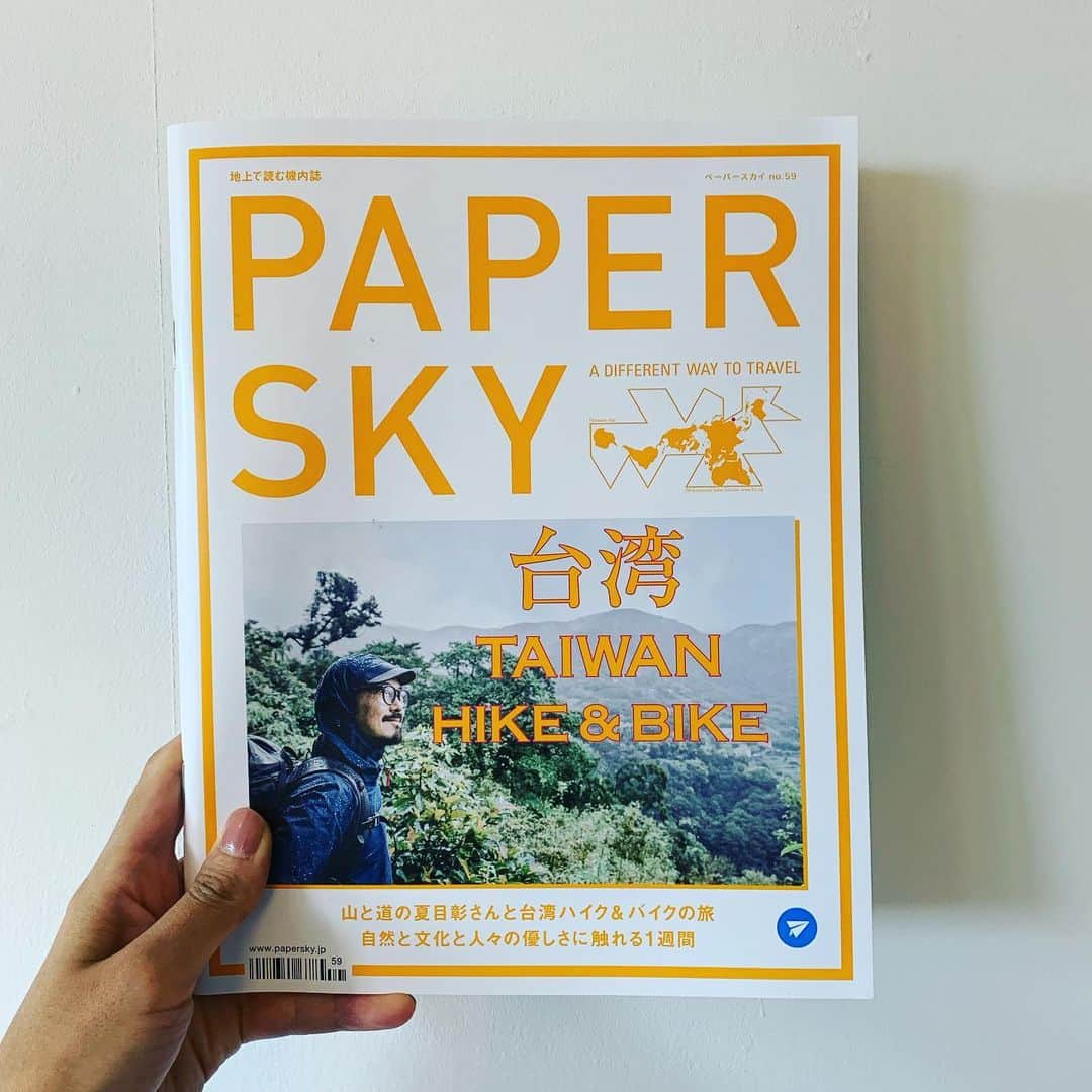 小林エリカさんのインスタグラム写真 - (小林エリカInstagram)「PAPER SKY no.59 東京幽霊観光連載中  今回は代々木公園の空と飛行機のこと 特集は台湾！！HIKE & BIKE  #papersky #yoyogipark」5月12日 8時34分 - erikakobayashiek