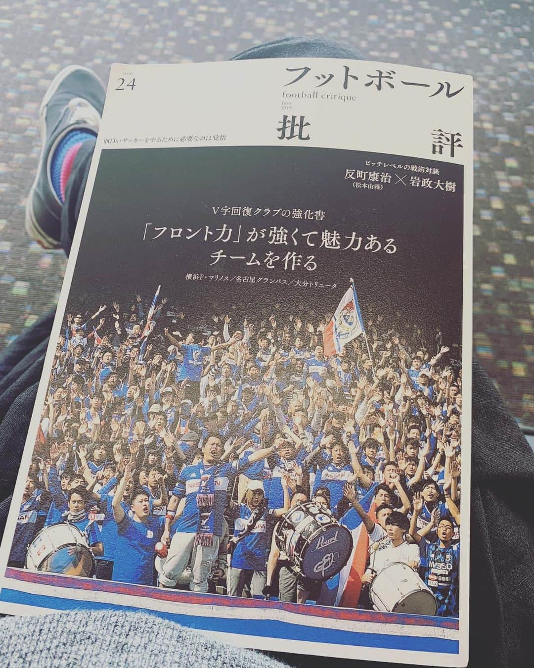 COGITEさんのインスタグラム写真 - (COGITEInstagram)「神戸出張故、天皇杯県予選決勝観にいけず。。 テゲバ勝ってくれ！ 出張ついでに神戸vs鹿島を観に行く^_^ 初ノエスタ楽しみだ^_^  旅のお供に。 #フットボール批評」5月12日 8時39分 - cogite_jp