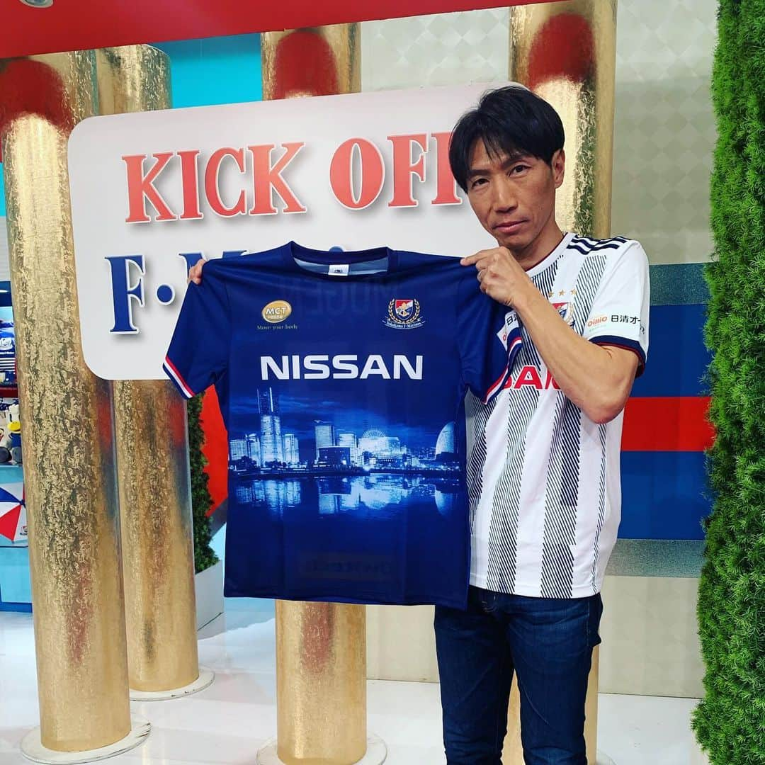 波戸康広さんのインスタグラム写真 - (波戸康広Instagram)「・﻿ ミナトマッチ ⚽️﻿ ﻿ 5月18日(土) 14:00 kick off 日産スタジアム 🏟﻿ ﻿ 日産スタジアムを横浜沸騰ユニで染めよう⤴︎👕﻿ ﻿ ホームで仕切り直しです。💪﻿ ﻿ ﻿ ﻿ #fmarinos #横浜沸騰ユニフォーム #ユニ付き﻿ #ambassador #波戸康広 #soccer #ミナトマッチ﻿ #instaphotos #instagood #ヴィッセル神戸﻿ #日産スタジアム ﻿ ﻿ ﻿ ﻿ ➖➖➖➖➖➖➖➖➖➖➖➖➖➖﻿﻿ ﻿﻿﻿ 波戸康広 公式ウェブショップはプロフィールから👆﻿﻿﻿ 無料メルマガのご登録で、ここでしか語らないことを配信中‼️﻿﻿﻿ プレゼントキャンペーンの応募もできます💡﻿﻿﻿ 是非遊びに来てね✌️✨﻿﻿﻿ ﻿」5月12日 9時11分 - hato.official