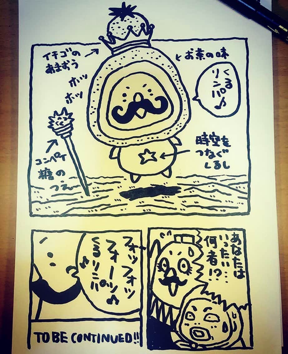 浅香圭（コラゾン）のインスタグラム