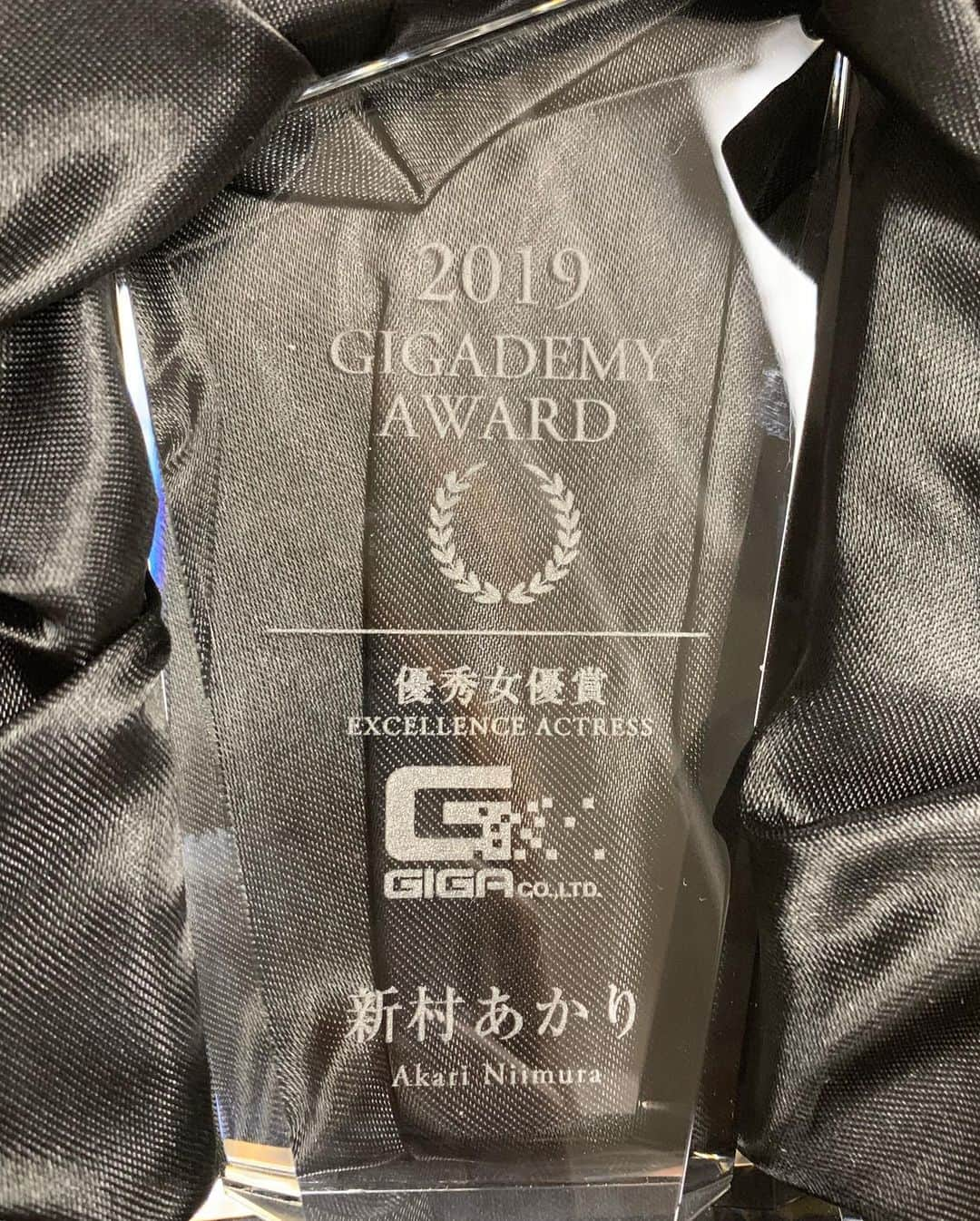 新村あかりさんのインスタグラム写真 - (新村あかりInstagram)「GIGAスーパーヒロインショーありがとうございました！！ 楽しかった🐰✨ 皆さんも楽しんでいただけたようで今日はハッピーエンドです笑 ギガデミー賞の優秀女優賞のトロフィーも貰えて…ほんとに嬉しいです💗 これからも全力で頑張りますので応援よろしくお願いします！！」5月12日 3時28分 - niimura_akari