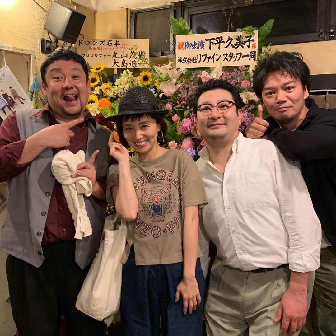 楊原京子さんのインスタグラム写真 - (楊原京子Instagram)「石本さん、熊坂さんが出演されてる舞台『尾を咥えたり愚者の口』を下北沢駅前劇場にて観劇✨ やっぱり石本さん、面白かったぁ〜😂 初めてみるシリアスな熊さんもとても新鮮だったーー。  終演後久々にお2人にお会い出来て嬉!!!!!! 千秋楽、おつかれ様でした!! ・ ・ #電動夏子安置システム #ドロンズ石本 さん #熊坂貢児 さん #下北沢 #駅前劇場 #演出 #中村公平 さん #観劇 #楊原京子 #teatro」5月12日 19時20分 - kyoko.yanagihara