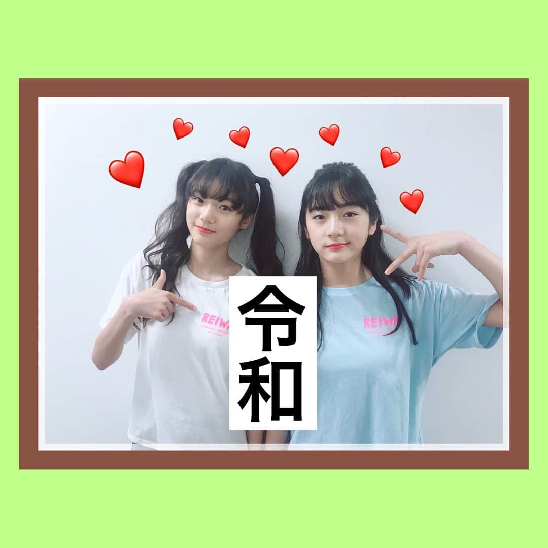 PINK-latte TV (ピンクラテTV) 公式さんのインスタグラム写真 - (PINK-latte TV (ピンクラテTV) 公式Instagram)「【PLTV 私服⚡️】﻿﻿﻿﻿﻿﻿﻿﻿﻿﻿ ﻿﻿ そう！ #ヒメエコ がおそろで着てきたのは﻿ ピンクラテ の令和Tシャツ〜！！💕﻿ ﻿ 令和、初のPLTV撮影にぴったりな﻿ 私服でした😽✨🌈﻿ ﻿ 令和が始まってもう1週間以上経つとか😳﻿ びっくりだね〜〜﻿ ﻿ ---﻿﻿﻿﻿﻿﻿﻿﻿﻿ #トレンドコーデ #スポコーデ﻿﻿﻿ #Tシャツ﻿ #令和ファッション #令和 #インスタガール﻿﻿﻿﻿﻿﻿ ---﻿﻿﻿﻿﻿﻿﻿﻿﻿ #PLTVコーデ﻿﻿ #きょこ #OOTD﻿﻿﻿﻿﻿﻿﻿﻿﻿﻿﻿﻿﻿﻿﻿﻿﻿﻿﻿ #PLTV #PINKlatteTV #ピンクラテTV﻿﻿﻿﻿﻿﻿﻿﻿﻿﻿﻿﻿﻿﻿﻿﻿﻿﻿﻿﻿﻿﻿ #ピンクラテWEBモデル #ピンクラテ #ぴてぃーず﻿﻿﻿﻿﻿﻿﻿﻿﻿﻿﻿﻿﻿﻿﻿﻿﻿﻿﻿﻿﻿﻿ #宇井優良梨 #花田姫佳 #石山えこ﻿﻿﻿﻿﻿﻿#菅井純愛﻿﻿﻿﻿﻿﻿﻿﻿﻿﻿﻿﻿ #松本優菜 ﻿﻿﻿﻿ #JCモデル #JSモデル #JC3 #JC2 #JC1 #JS6」5月12日 18時16分 - pinklatte_tv