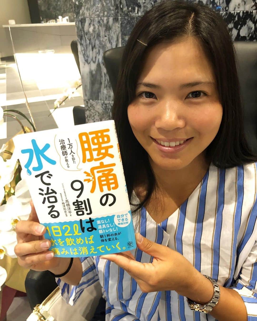 尾崎里紗さんのインスタグラム写真 - (尾崎里紗Instagram)「高橋さん @takahashi.yohei23 が書籍を出版されました(^^)﻿ 『腰痛の9割が水で治る』なんてびっくり！﻿ 腰痛以外にも自分の身体のためになること、水を飲むことの重要性が書かれていてとても勉強になります😊﻿ 私は昔から水を飲む量が少ないと言われていたので、この書籍を読んでから水を飲むことを気にするようになりました🙌🏻﻿ ぜひ皆さんにも読んでもらいたいです！﻿ ﻿#腰痛の9割は水で治る ﻿ ﻿ ﻿ ﻿ #glico #powerproduction #head #teamhead #asicstennis #teamasics #imoveme #onitsukatiger #gram3 #グラムスリー #tbc_aesthetic #エステ #エステティックtbc #尾崎里紗 #risaozaki #tennis #tennisplayer #テニス #citizen #tiffany #fitness #フィットネス」5月12日 18時50分 - risaozaki410
