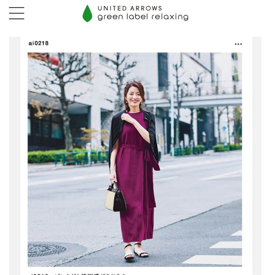 清水愛のインスタグラム：「#outfit  @ua_greenlabel の綺麗なピンクカラーのワンピース👗  カラーはもちろん、絶妙な丈感と前スリットもお気に入りポイントです✨ ＋羽織もので通勤コーデにも🙆‍♀️ 普段、通勤は地味色コーデばかりですが😂今年の夏は綺麗カラーも取り入れたいと思います❣️ . 今回、It WORKS MAY 2019 WOMEN -green label relaxing season catalog-に載せていただきました📖✨ . プロフィールにweb版のリンクを貼っていますので、ご覧いただけたら嬉しいです😊 . . #greenlabelrelaxing #ItWORKS #通勤コーデ #夏カラー」