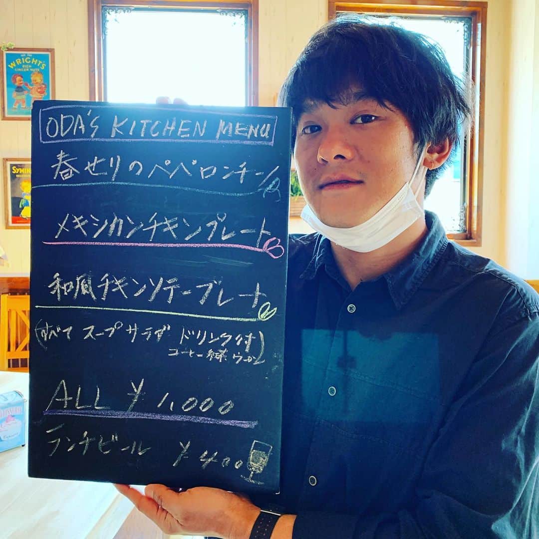 小田和奏さんのインスタグラム写真 - (小田和奏Instagram)「本日名取でシェフやってます。 営業時間は11:30-14:00だす。 イーチタイムでお待ちしてます。  夜はちゃんと唄うよ。」5月12日 10時56分 - kazusou