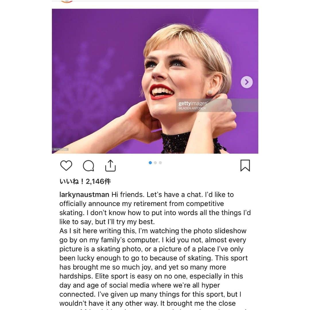 赤平大のインスタグラム