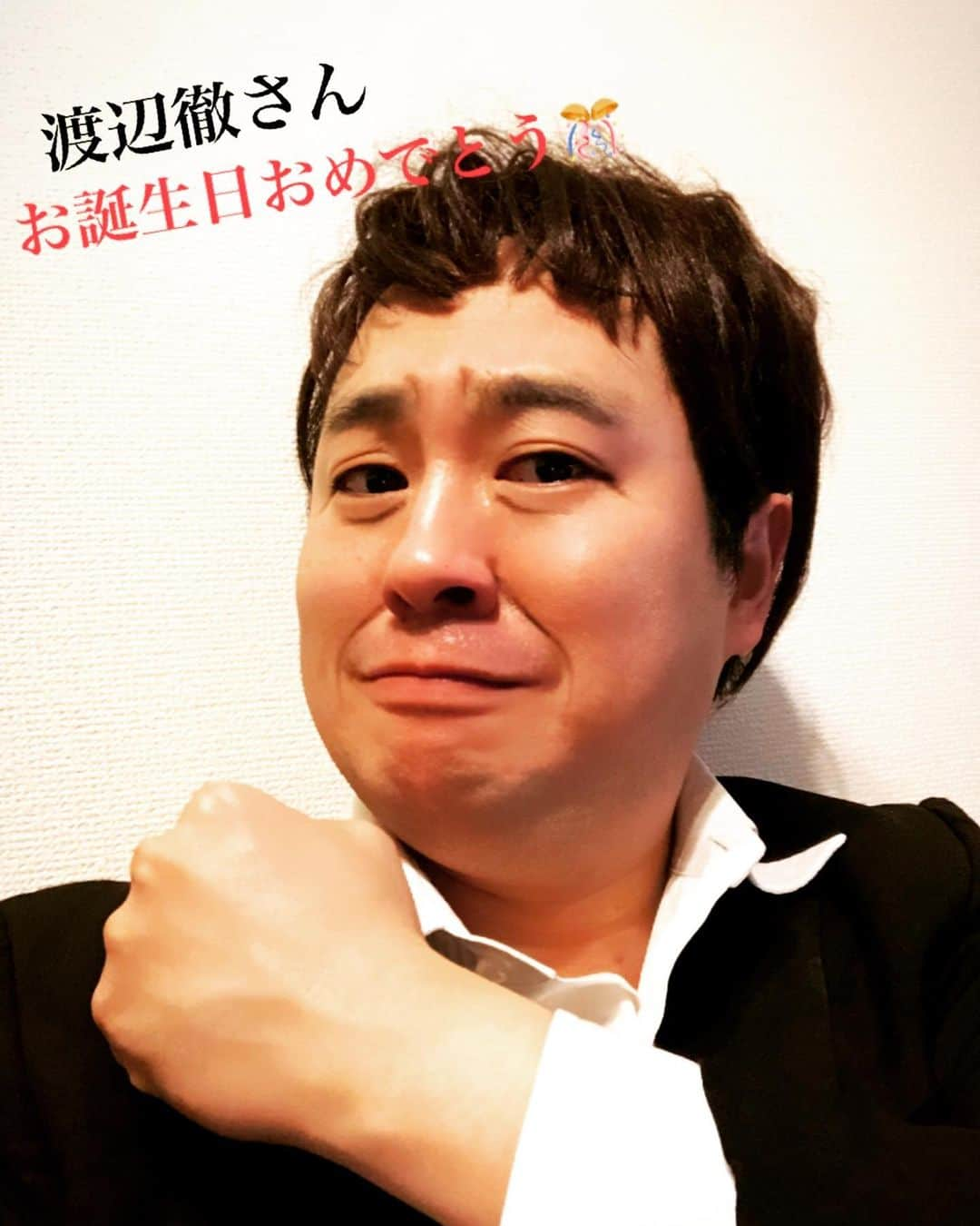 イチキップリンさんのインスタグラム写真 - (イチキップリンInstagram)「‪5月12日‬ ‪お誕生日モノマネ‬ ‪【渡辺徹さん】‬ ‪お誕生日おめでとうございます🎊‬ ‪#令和元年‬ ‪#5月12日‬ ‪#お誕生日‬ ‪#お誕生日おめでとう‬ ‪#毎日‬ ‪#お誕生日モノマネ‬ ‪#428日目‬ ‪#渡辺徹‬ ‪#俳優‬ ‪#太陽にほえろ‬ ‪#風の中のあいつ‬ ‪#気になるあいつ‬ ‪#スーパーマリオスタジアム‬ ‪#約束‬ ‪#郁恵ちゃんの旦那‬ ‪#裕太の父‬ #ちゅーうちゅうちゅちゅ  #なんでやねん」5月12日 12時06分 - ichikippurin