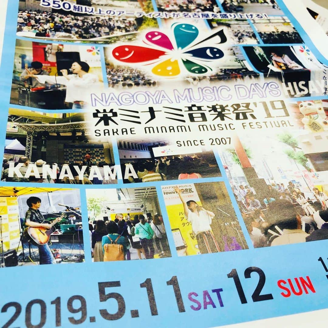 中嶋ユキノのインスタグラム