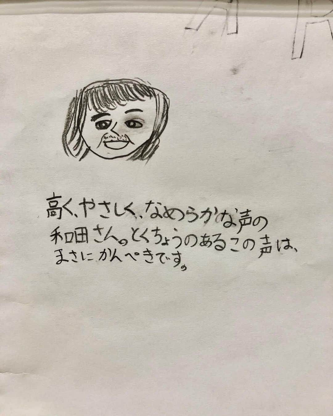 和田唱さんのインスタグラム写真 - (和田唱Instagram)「Rocks Forchile着きました！！😄👍子供達が書いたこのパンフ見て！かわいいよ〜！そして俺のところの文章見て！！俺は勇気付けられたぞ💪子供は嘘つかないからね！😆 #服部緑地野外音楽堂」5月12日 13時57分 - sho_wada_triceratops