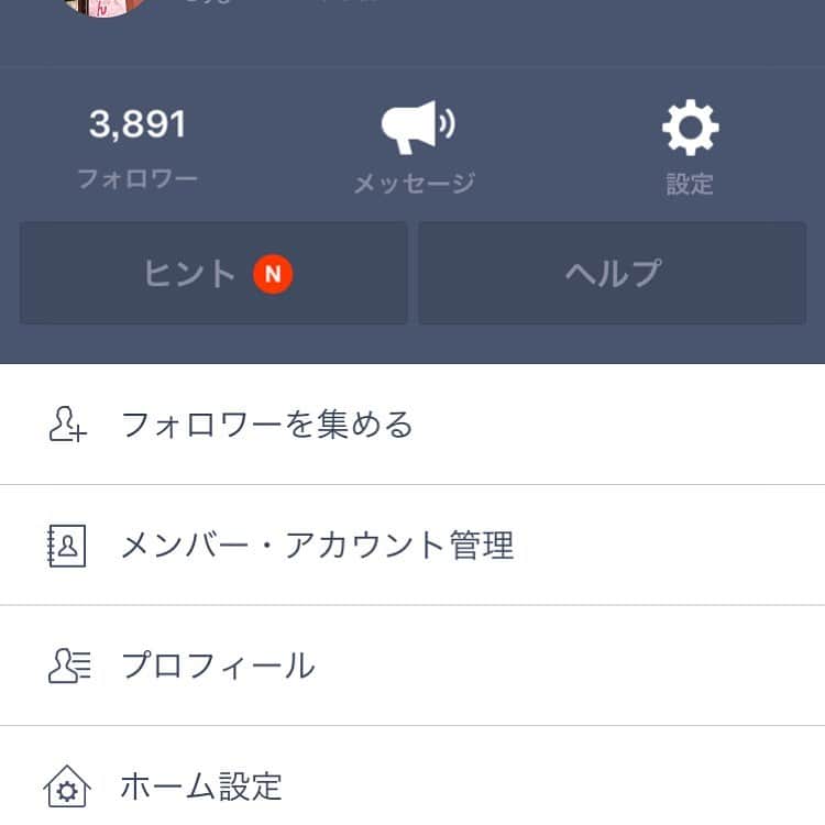 魔女菅原のグルメインスタ