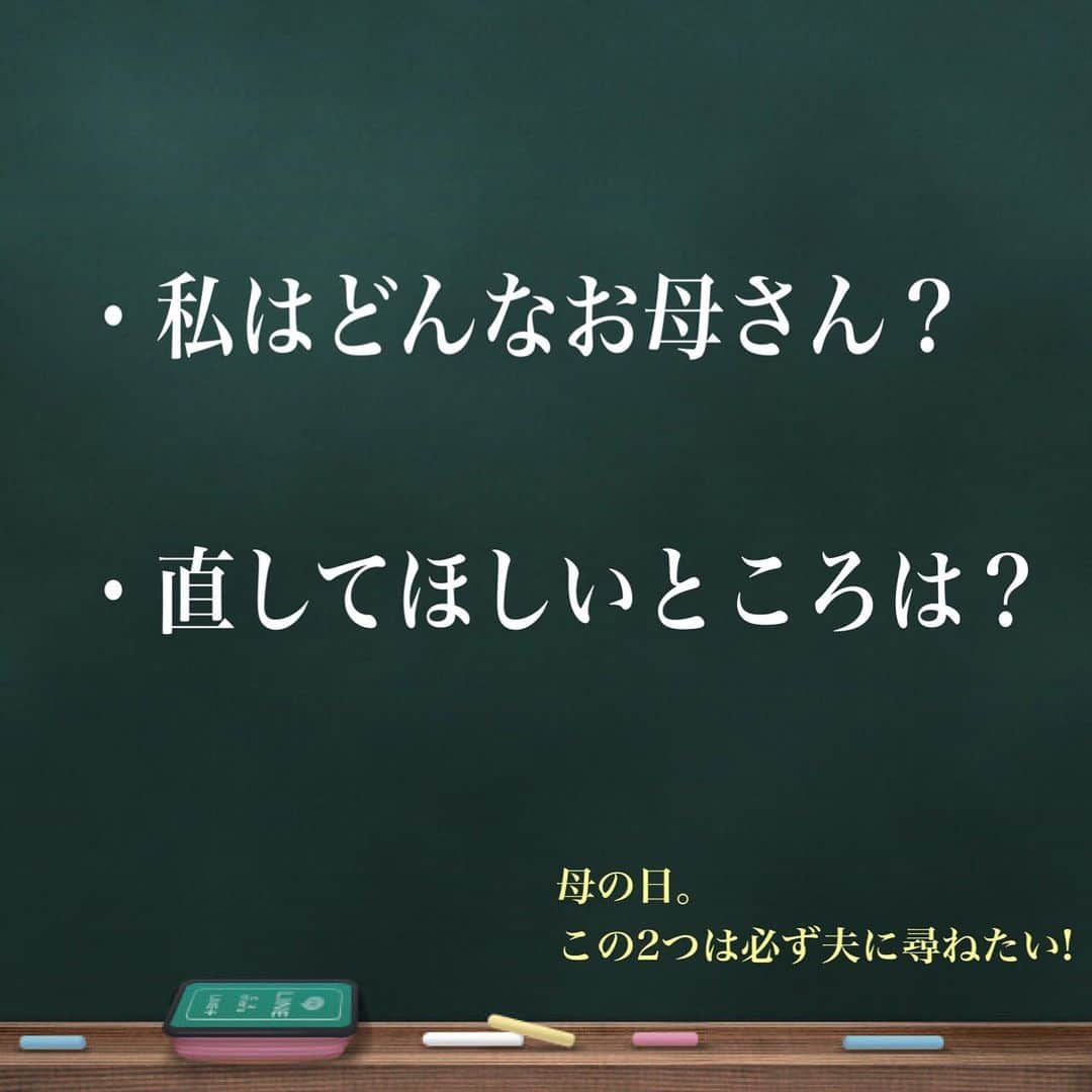 平愛梨のインスタグラム