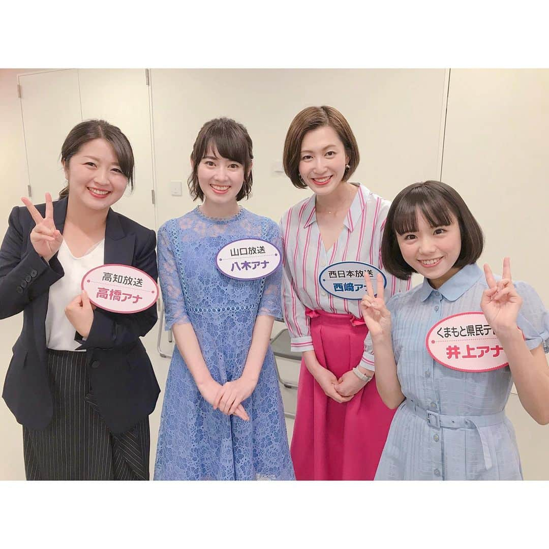 西﨑梨乃さんのインスタグラム写真 - (西﨑梨乃Instagram)「『全国好きな嫌いなアナウンサー大賞2019』見てくださったみなさん、ありがとうございました😊💕 . 映っている時間は短かったですが 友達や 見てくださった方に 見たよ！と連絡をいただけて とっても嬉しかったです☺️🎵 . ブログも更新しましたので ぜひご覧ください🌟 . 夢は大きく！ 頑張ります😆 . これからも 西日本放送をよろしくお願いします🙇‍♀️ . #西日本放送 #RNC #岡山 #香川 #日本テレビ #全国好きな嫌いなアナウンサー大賞2019 #アナウンサー大賞  #写真撮っていただきました #テレビ新潟 #松本亜美 アナ  #福井放送 #亀島愛永 アナ  #高知放送 #高橋生 アナ  #山口放送 #八木美佐子 アナ  #くまもと県民テレビ #井上千沙 アナ  #テレビ宮崎 #荒尾茉紀 アナ  #鹿児島読売テレビ #宮田玲奈 アナ  #長崎国際テレビ #藤田智子 アナ  #テレビ大分 #坂本くるみ アナ」5月12日 16時02分 - rino_nishizaki