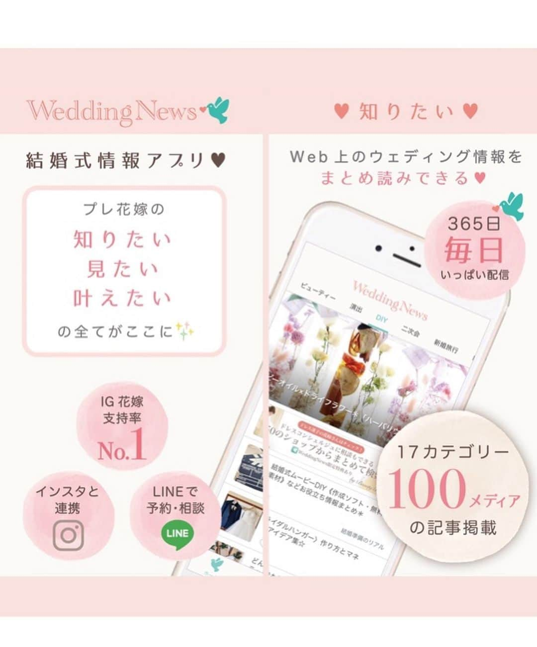 プレ花嫁の結婚式準備アプリ♡ -ウェディングニュースさんのインスタグラム写真 - (プレ花嫁の結婚式準備アプリ♡ -ウェディングニュースInstagram)「今日は母の日💐両親贈呈品・リングピローにも最適なフラワーボックスのphoto5枚✨ * * @weddingnews_editor まいにち150記事を配信♩アプリもよろしくね💕 * * * 📷本日のカバーPhoto🕊♩+ﾟ* * * @hana_mof  さん✨ * * 今日は #母の日 💐お母さんに何かプレゼントを渡した＊これから渡す予定の方もたくさんいらっしゃるかと思います💕 * カバーはhana_mof さんの #フラワーボックス 🌸母の日のプレゼントとして、フラワーボックスは大人気ですが、２枚目のように披露宴でお渡しする #両親贈呈品 としても人気が高いんですよ✨ * また３枚目のように #リングピロー としても最適です💍 * どのアイテムもとっても可愛いので、是非スワイプして👉チェックしてみてくださいね💕 * * * ❤️【WeddingNews情報】❤️ * * 本日新着のオススメ記事をご紹介します✨ * * ①最新版＊花嫁ヘア＊インスタで話題のイマどきヘアスタイル100選💕《ビューティー》 * * ②お礼って誰に何をすれば良いの？お悩み解決完全ガイド！💕《お金・段取り》 * * ③最新版＊演出実例51選！ゲスト大満足のおもてなしの秘訣💕《演出》 * * ④先輩が悔やんだ！ドレス試着でやっちゃいけない5つのコト！💕《花嫁コーデ》 * * ⑤プチプラDIY＊プラバンで簡単おしゃれな席札を手作り♪💕《DIY》 * * * ※《》は記事のあるカテゴリー名❤️ * などなど、その他にも新着記事が配信中💕 アプリダウンロードがまだお済みでない方は是非 @weddingnews_editor のURLからダウンロードしてみてくださいね💕 * * * ⬇︎関連アカウント⬇︎ * 💒式場検索 【 @weddingnews_concierge 】 👰マイレポ花嫁 【 @weddingnews_brides 】 💋WNブライズレポーター 【 @weddingnews_bridesreporter 】 * * その他、編集部からの連絡専用 @weddingnews_contact や、スタッフ個人の連絡用として @WN_xxxx（xxxは個人名）があります💕 * ………………………………………… ❤️WeddingNewsとは？ * * 花嫁のリアルな”声”から生まれた 花嫁支持率No1✨スマホアプリです📱💕 * * 🌸知りたい… #結婚式準備 に役立つ記事を毎日150件配信中♩ * 🌸見たい… インスタの #ウェディング 系投稿TOP100が毎日チェックできる＊IG画像の複数ワード検索も可♩ * 🌸叶えたい… #結婚式 関連の予約サイトが大集合♩ * 🌸伝えたい… 自分の結婚式レポ『マイレポ』が簡単に作れる♩先輩花嫁のレポが読める♩ * * @weddingnews_editor のURLからDLしてね✨ * * * #ウエディング #花嫁 #プレ花嫁 #結婚 #婚約 #プロポーズ #入籍 #ウェディングニュース #全国のプレ花嫁さんと繋がりたい #ブーケ #花のある暮らし #プレゼント #2019秋婚 #2019夏婚 #ナチュラルウェディング #ハンドメイド #2020春婚 #フラワーアレンジメント #結婚指輪  #花束 #花嫁の手紙  #ウェディングブーケ」5月12日 16時21分 - weddingnews_editor